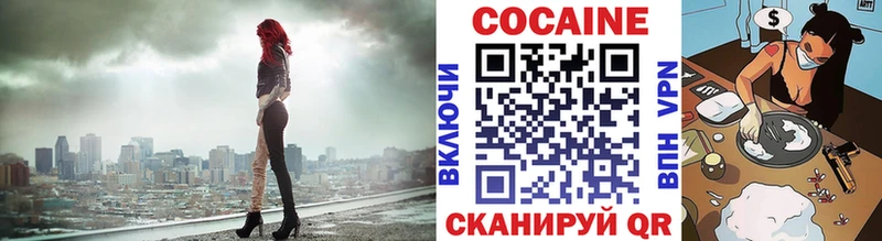 Кокаин VHQ  Спасск 