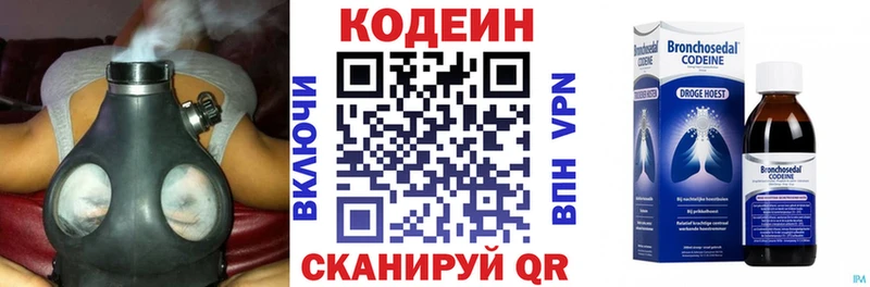 мега ссылка  Спасск  Codein Purple Drank 