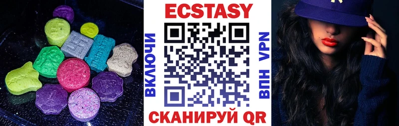 блэк спрут   сколько стоит  Спасск  Ecstasy VHQ 