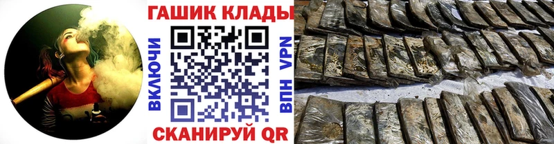 цены   Спасск  кракен как зайти  ГАШ hashish 