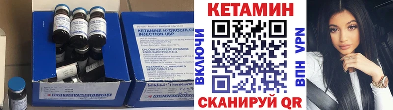 hydra ССЫЛКА  Спасск  Кетамин ketamine 