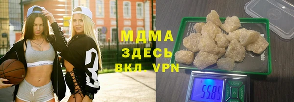 скорость mdpv Аркадак