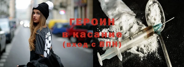 МДМА Армянск