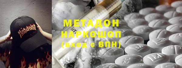скорость mdpv Аркадак