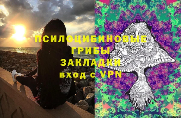 MDMA Арсеньев