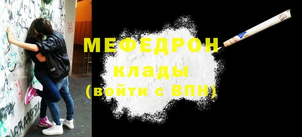 меф Алексеевка
