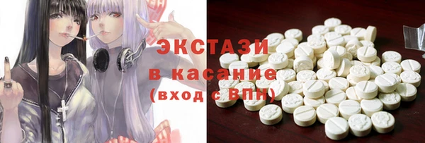 MDMA Арсеньев