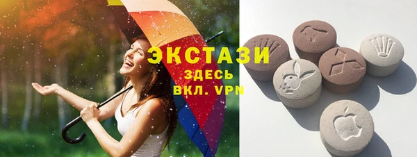 MDMA Арсеньев