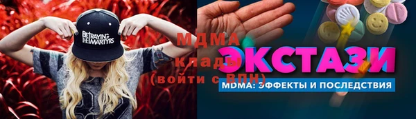 MDMA Арсеньев