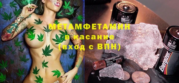 MDMA Арсеньев