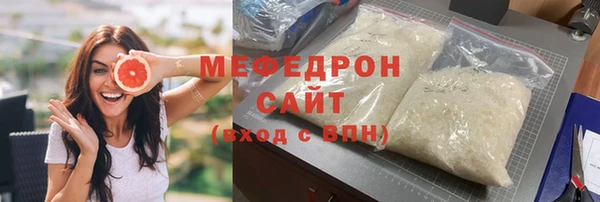 МДМА Армянск