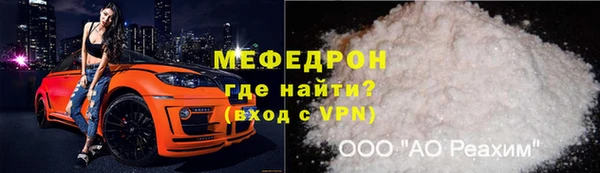 МДМА Армянск