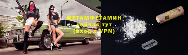 скорость mdpv Аркадак