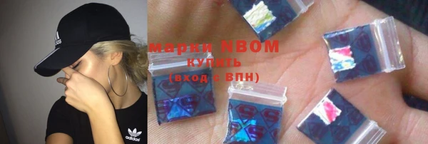 MDMA Арсеньев