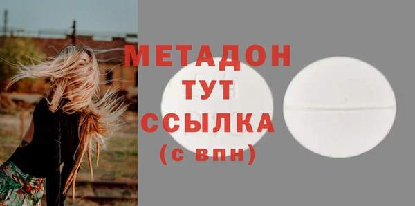 скорость mdpv Аркадак