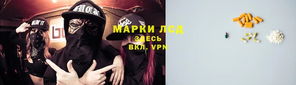 МДМА Армянск