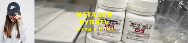 МДМА Армянск
