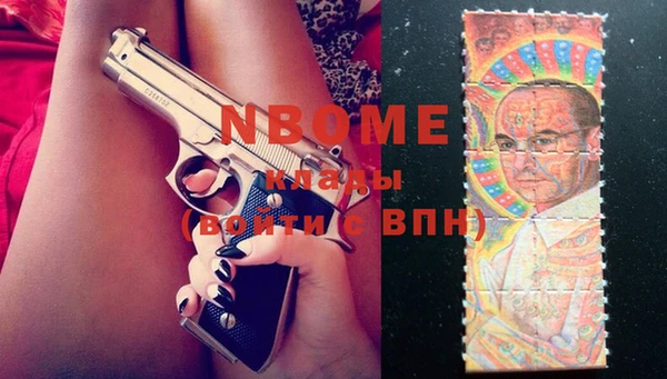 MDMA Арсеньев
