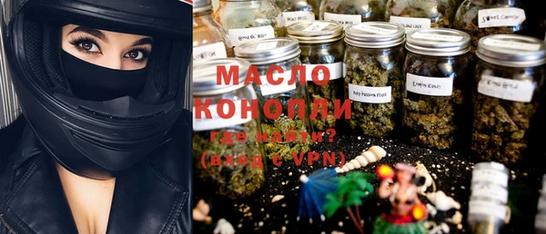 МДМА Армянск