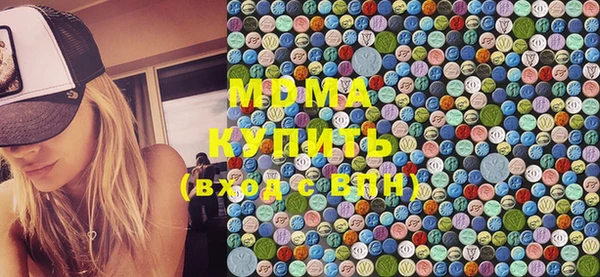 MDMA Арсеньев