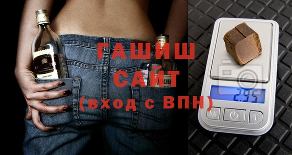 МДМА Армянск
