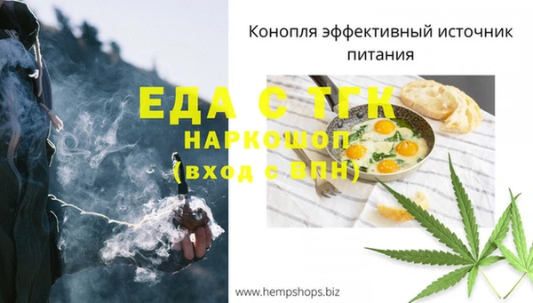 MDMA Арсеньев