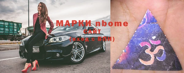скорость mdpv Аркадак