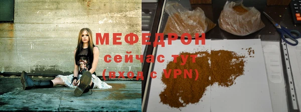 МДМА Армянск