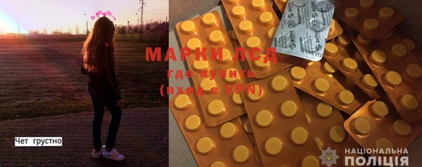 МДМА Армянск