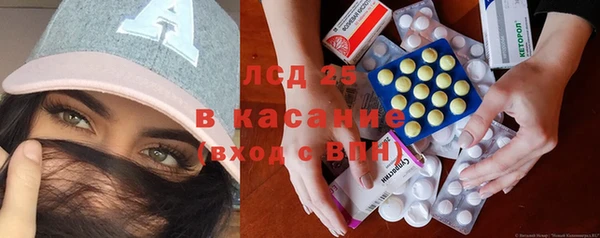 MDMA Арсеньев