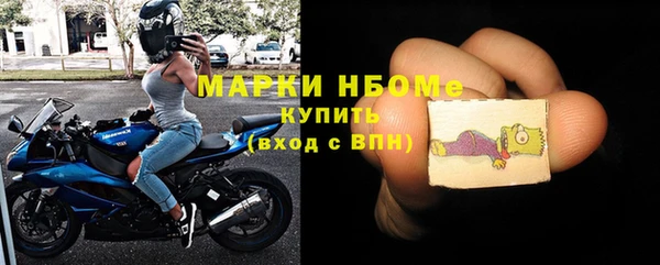 МДМА Армянск