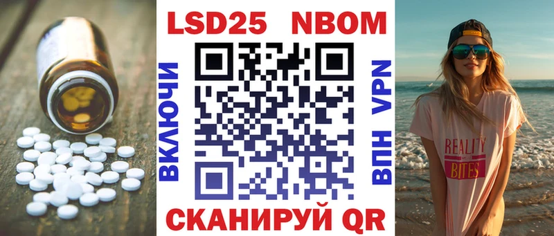 Лсд 25 экстази кислота  Спасск 