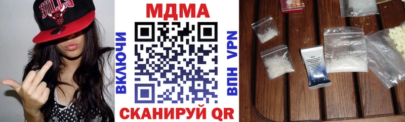 МДМА crystal  Спасск 