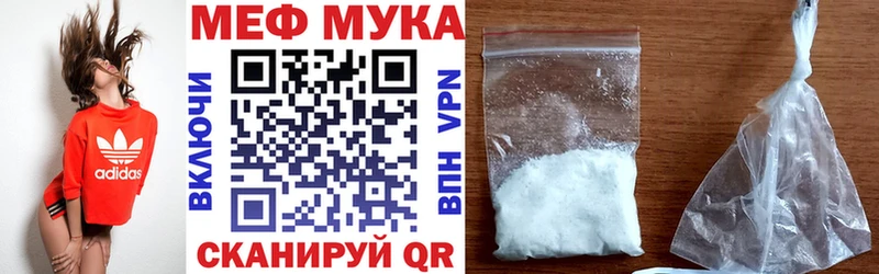 кракен как зайти  Спасск  Мефедрон VHQ 