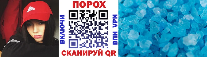 Первитин Methamphetamine  Спасск 