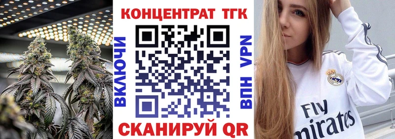 мега tor  Спасск  Дистиллят ТГК гашишное масло 